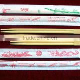 Baboo Chopsticks