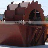 New Type Sand Washer