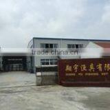 Chaohu Xiangyu Fishing Net Co., Ltd. company overview - view 1 thumbnail