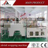 Good Quality Automatic Shrink Wrapping Machine thumbnail-2