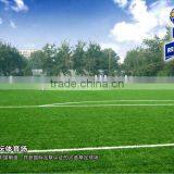 FIFA Recommened Artificial Turf for Football Court