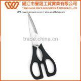 B2034 Food Grade High Quality Stainless Steel Kitchen Scissors With PP Handle