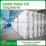 Qingyi Transparent Water Based Ink for Screen Printing thumbnail-1