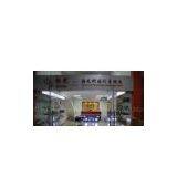 Guangdong Shishuai Auto Electronic Co., Ltd. company overview - view 1 thumbnail