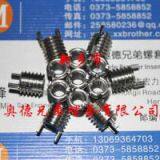 Aode Brother Keylocking Threaded Insert thumbnail-2