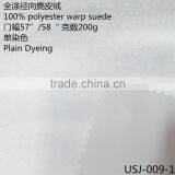 100% Polyester Warp Suede Fabric for Sofa/cloth thumbnail-6