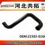Radiator Hose 21503-01G00 thumbnail-1