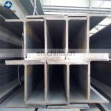 Structural steel hot rolled h beam price