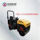 Vibratory Roller 2t Double Smooth Drum