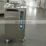 100L Sterilization Equipment Autoclave Vertical Pressure Steam Sterilizer For Sale