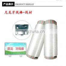 Good Quality Cheap Price Tooth Shape Nylon Bamboo Dental Floss thumbnail-4