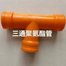 Rubber Tube thumbnail-4