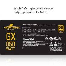 Great Wall Gaming PSU GX850 Full Module PSU 80PLUS Gold PC 850W ATX Power Supply thumbnail-4