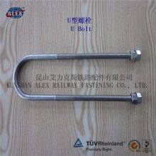 U-Shaped Port Crane Rail Foundation Embedded Anchor Bolts thumbnail-2