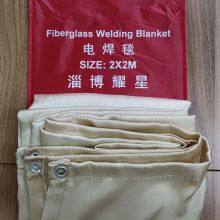 Industrial Fire Blanket Survival Fiberglass Blanket thumbnail-2
