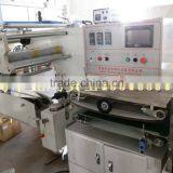 Mosquito Coil Packing Machine From Qingdao Fengye thumbnail-6