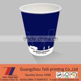 Exported to Australia Disposable Paper Cup / Juice Cup / Cafe Cup *FC20150715-2 thumbnail-2