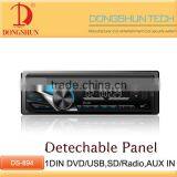 Stereo 1 Din Mp3 Raido Player