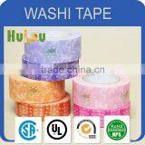 Famous Branded Christmas Gift Washi Paper Tape