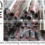 Stainless Steel Welded Tube 201 Bright thumbnail-5
