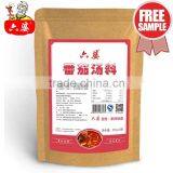 2016 Chinese Famours Brand Tomato Falvor Soup Base Seasoning thumbnail-2