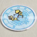 Woven Badge With Light Blue Background for Baby Outdoor Clothing thumbnail-3