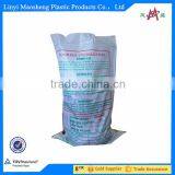 Printed Bag China PP Woven Bag/Sack For50kg Cement,flour,rice,fertilizer,food,feed,sand thumbnail-4