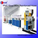 PVC Reinforced Pipe Production Machine 32-63mm