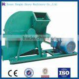 China Reliable Quality Small Wood Crusher Machine thumbnail-1