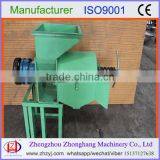Heat Selling the Red Palm Fruit Oil Press Machine 008615137127638 thumbnail-2
