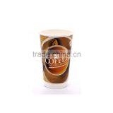 Double Wall Paper Cup/hot Paper Cup/ice Cream Paper Cup thumbnail-5