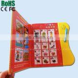 Custom Talking Book/talking Pen Book for Kids