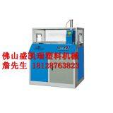 Plastic Cutting Machine thumbnail-4
