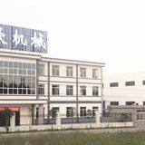 Jiangsu Zhong Yin Machinery Co., Ltd. company overview - view 1 thumbnail
