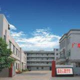 Fujian Guangbo Fire Fighting Equipment Co., Ltd company overview - view 1 thumbnail
