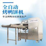 Gas Type Automatic Spring Roll Leather Machine thumbnail-3