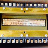 Current Transformer T1 for HYUNDAI Generator TH16933