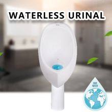 waterless urinal