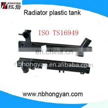 Auto spare parts plastic radiator tank , car tank for NHR