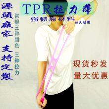 TPR Sport Pull Belt Arm Thigh Strength Training Strap thumbnail-1