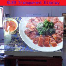 55 Inch Touch Transparent Screen Advertising Machine 65 Inch Transparent LCD Screen Customization thumbnail-4