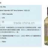 Oupusen 750 ml Salute IGP Terre Siciliane Italy White Red Wine thumbnail-6