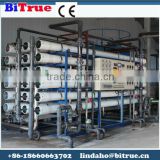 water treatment plant price