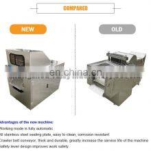 Машина для резки сырой баранины, машина для резки и измельчения рыбы thumbnail-3