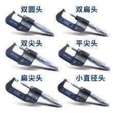 Outside Micrometer 0.01mm thumbnail-1