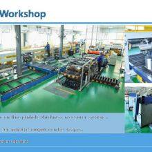 Fujian Bailiyuan Science And Technology Co.,ltd company overview - view 2 thumbnail