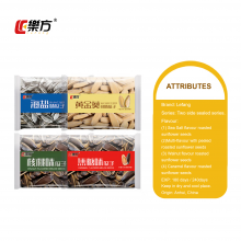 Wholesale High Quality Bulk Roasted Sunflower Seeds Sea Salt Flavor Individual Small Packaging Nuts Snacks Brand LE FANG thumbnail-4