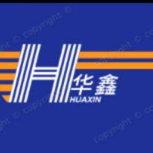 Gucheng Huaxin Brake Auto Parts Factory company overview - view 1 thumbnail