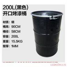 Double Small Mouth 200L Inner Coating Barrel PVF Coating Barrel Body Thickened 200KG Plastic Coating Barrel Supplied in Wan Shuo. thumbnail-5