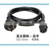 Computer Use Electrical Power Cord thumbnail-2